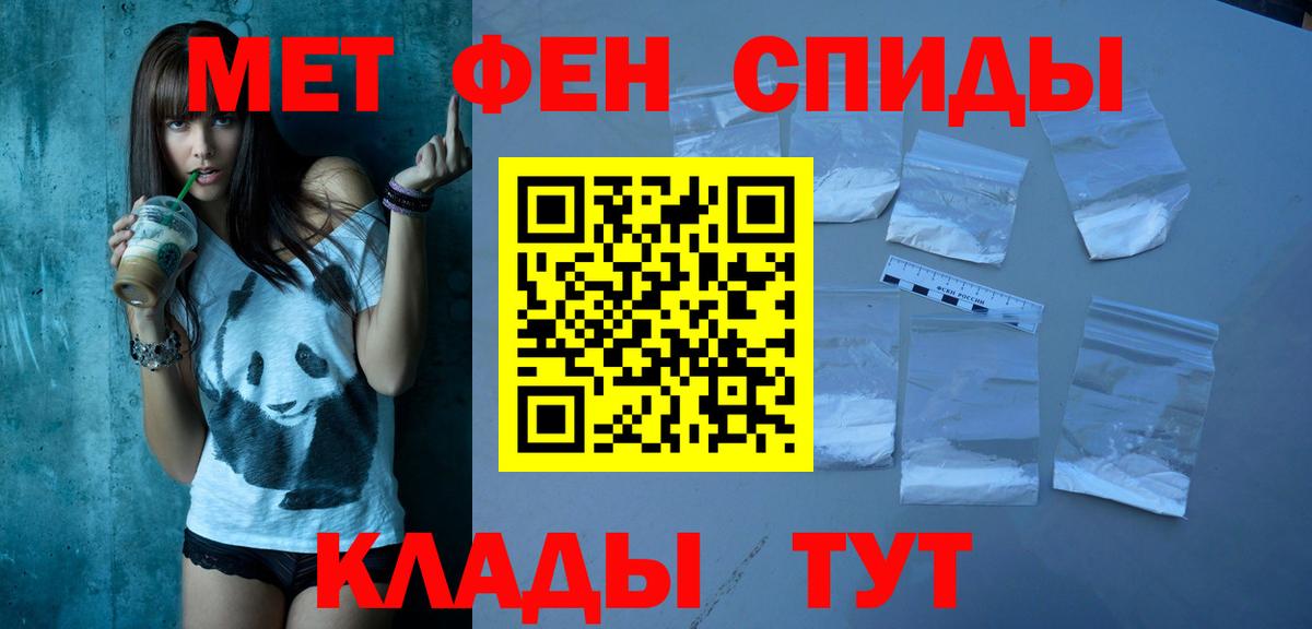 Амфетамин 98% Усть-Илимск