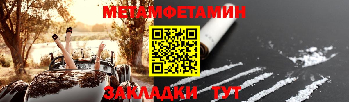АМФЕТАМИН  Вход с VPN  Амфетамин  Amphetamine 98%  Усть-Илимск 