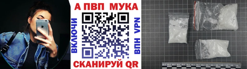 omg tor  купить закладку  Усть-Илимск  Альфа ПВП мука 