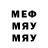 МЕТАДОН VHQ DEMER BS