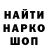Кетамин VHQ Yuriy Kushnir