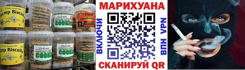 Canna-Cookies марихуана  купить закладку  Усть-Илимск 