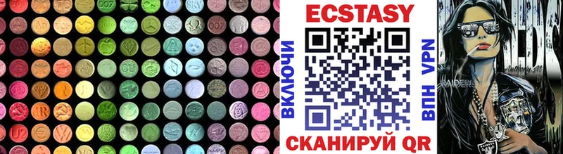 ЭКСТАЗИ Philipp Plein  сайты даркнета телеграм  Усть-Илимск 