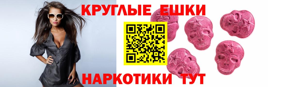 Экстази Дубай  ЭКСТАЗИ  Усть-Илимск  Вход с VPN 
