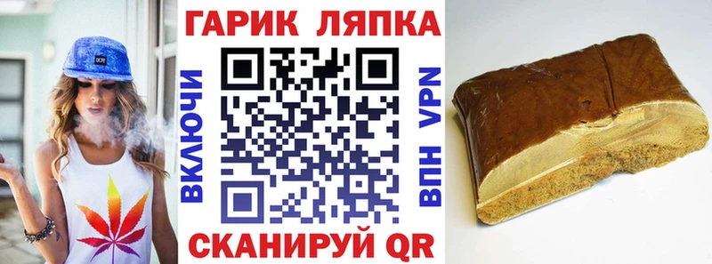 Гашиш VHQ  Усть-Илимск 