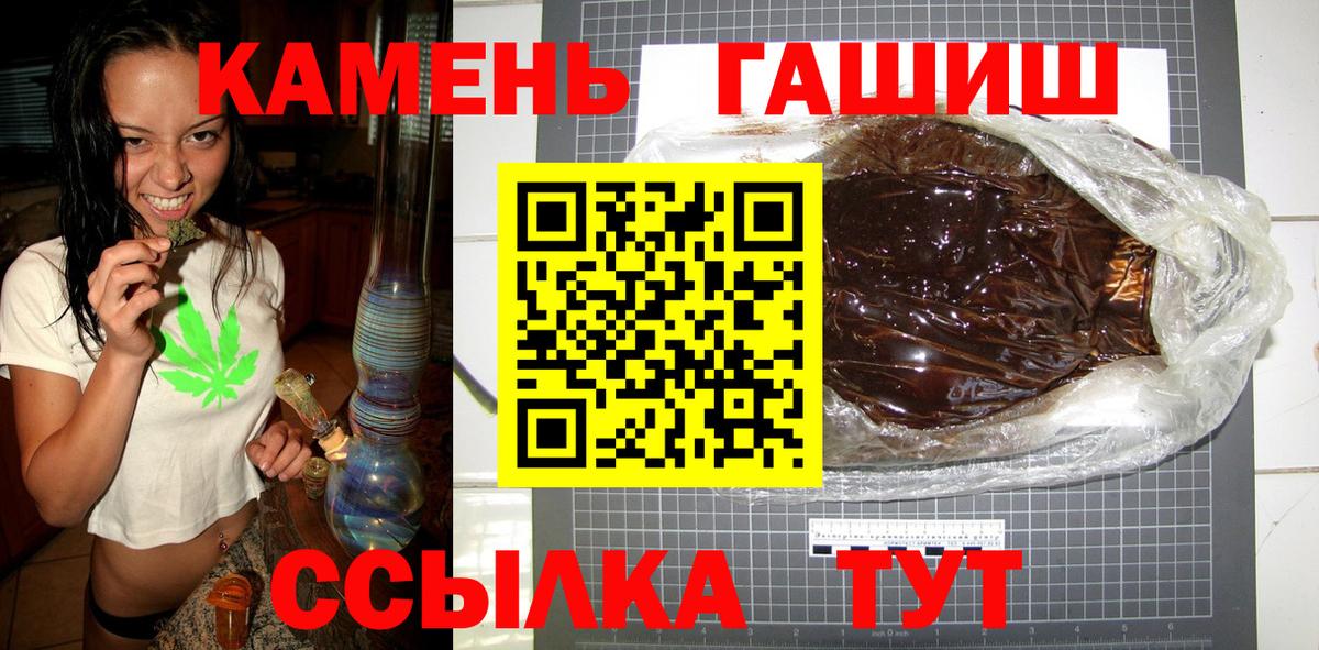 Гашиш VHQ Усть-Илимск