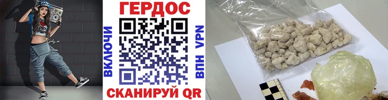 Героин VHQ Усть-Илимск