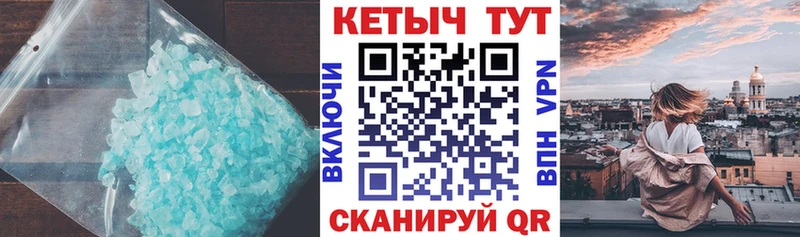 КЕТАМИН VHQ  Усть-Илимск 