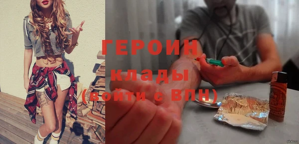 наркотики Алексин