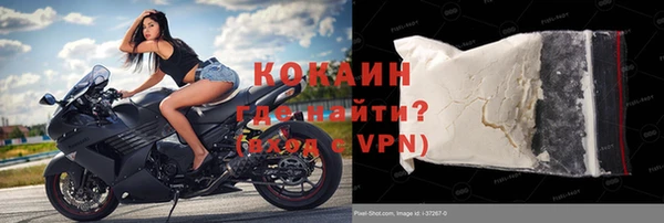 не бодяженный Абинск