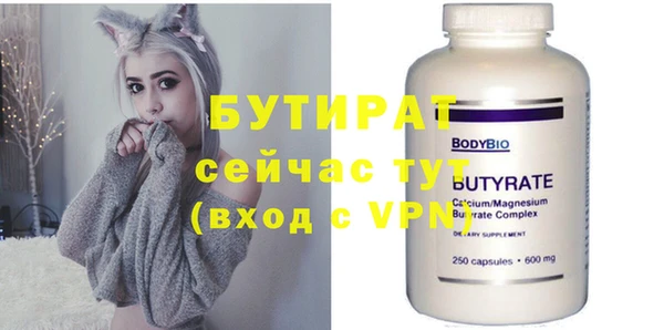 не бодяженный Абинск