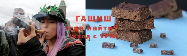 spice Абдулино