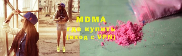 альфа пвп VHQ Алексеевка