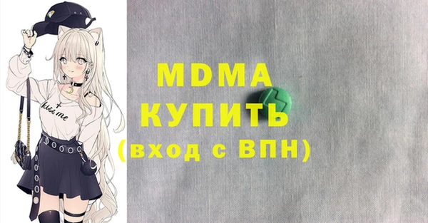 не бодяженный Абинск