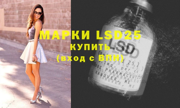 spice Абдулино