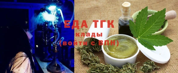spice Абдулино
