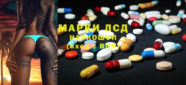 наркотики Алексин