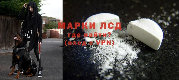 альфа пвп VHQ Алексеевка