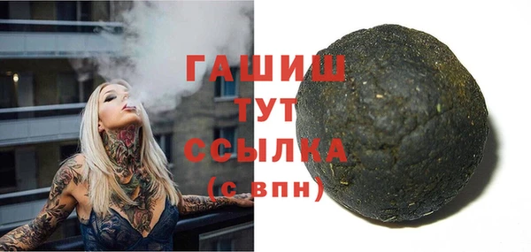 не бодяженный Абинск