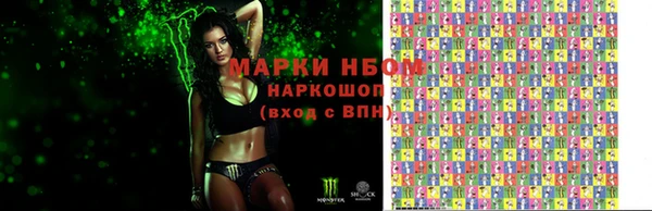 альфа пвп VHQ Алексеевка