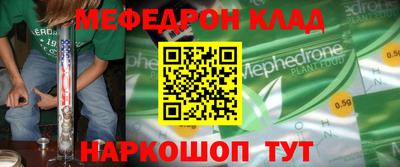 мдпв Пугачёв