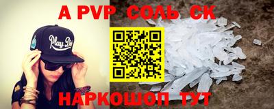 мдпв Пугачёв