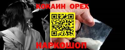ПСИЛОЦИБИНОВЫЕ ГРИБЫ Пушкино