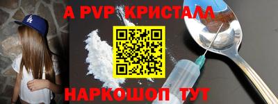 мдпв Пугачёв