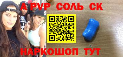 прущая мука Рыбинск