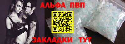 apvp Пыть-Ях