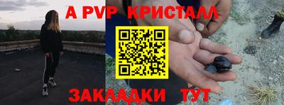 крисы Рязань