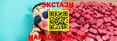 ПСИЛОЦИБИНОВЫЕ ГРИБЫ Пушкино