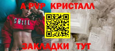 apvp Пыть-Ях