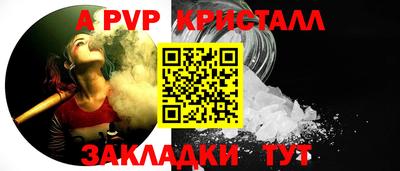мдпв Пугачёв