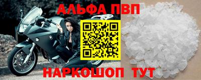 apvp Пыть-Ях