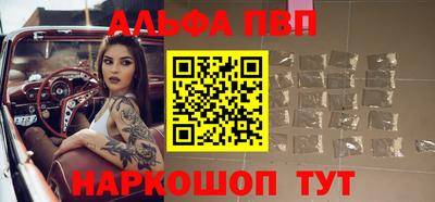 apvp Пыть-Ях