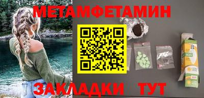 ПСИЛОЦИБИНОВЫЕ ГРИБЫ Пушкино