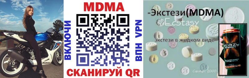 наркошоп  Усть-Илимск  MDMA crystal 