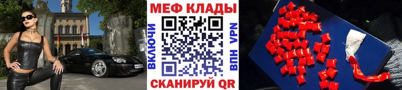 Мефедрон VHQ сколько стоит Усть-Илимск