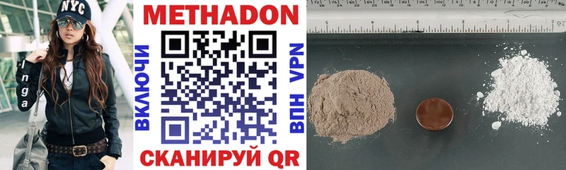 OMG ССЫЛКА  где продают наркотики  Усть-Илимск  МЕТАДОН methadone 