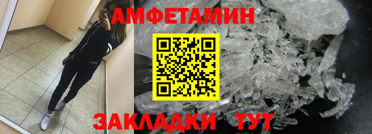 Усть-Илимск  МЕТАМФЕТАМИН Декстрометамфетамин 99.9%  МЕТАМФЕТАМИН Декстрометамфетамин 99.9%  Вход с VPN 
