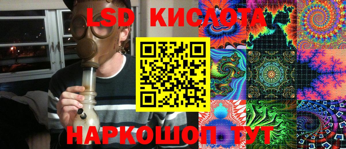 Марки 25I-NBOMe  Вход с VPN  Усть-Илимск  купить закладку  Марки 25I-NBOMe 1,8мг 