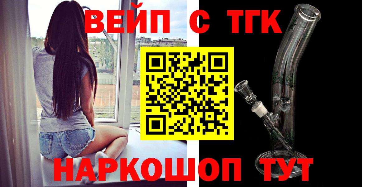 Дистиллят ТГК концентрат Усть-Илимск