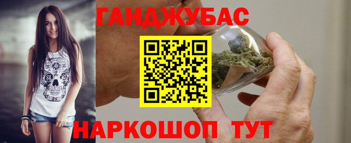 Канабис MAZAR  Шишки марихуана AK-47  Усть-Илимск  Вход с VPN 